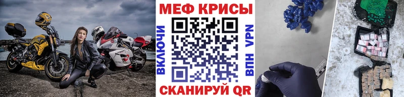 Какие есть наркотики Красный Холм Псилоцибиновые грибы Каннабис Меф ГАШИШ КОКАИН A PVP