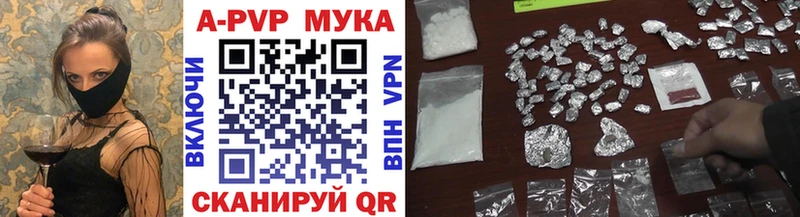 Alfa_PVP крисы CK  маркетплейс как зайти  Красный Холм  как найти наркотики 