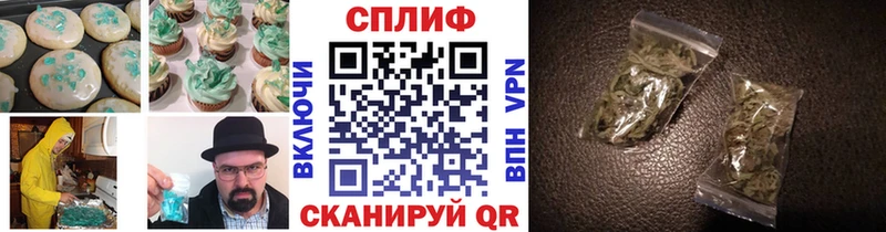 KRAKEN tor  Красный Холм  Еда ТГК конопля 