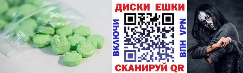 Экстази 300 mg Красный Холм