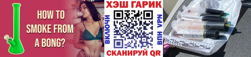 ГАШИШ VHQ  Красный Холм 