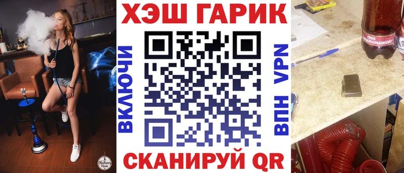 ГАШИШ убойный Красный Холм