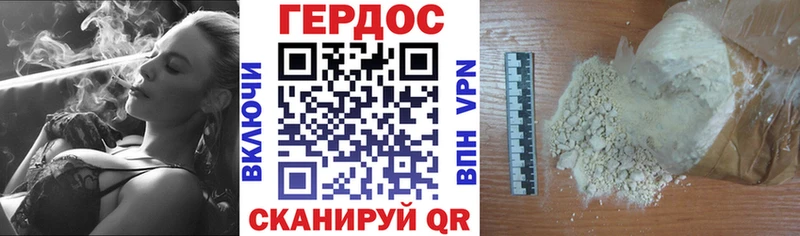 ГЕРОИН VHQ  купить наркотики цена  Красный Холм 