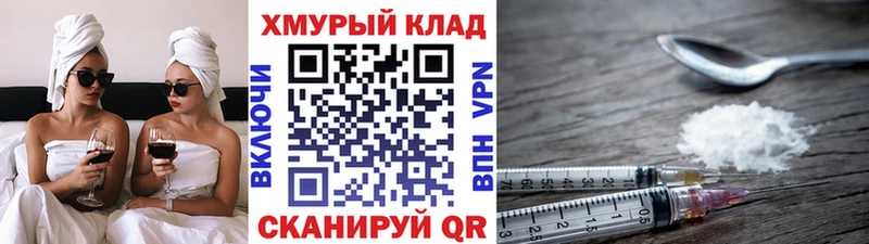Героин хмурый Красный Холм