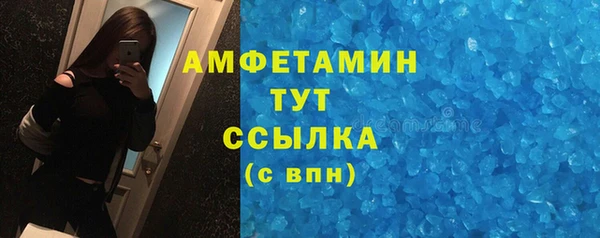 таблы Балабаново