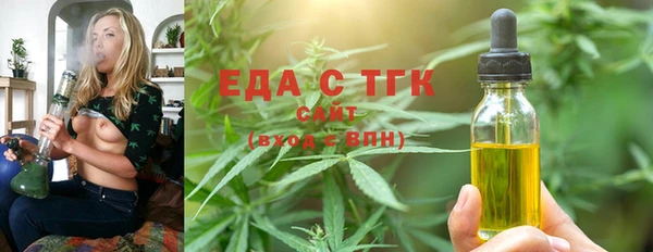 таблы Балабаново