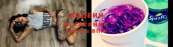 MESCALINE Балахна