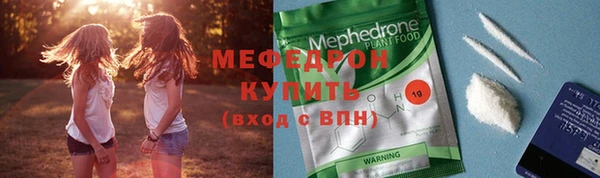 таблы Балабаново
