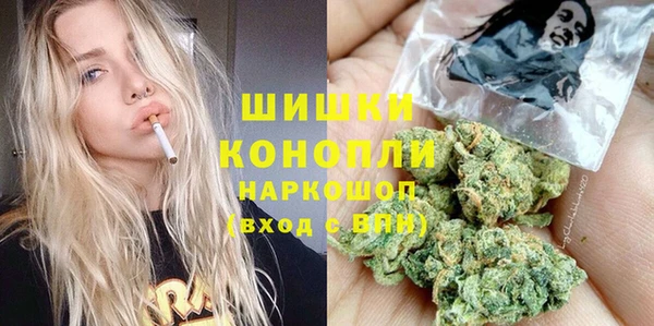 MESCALINE Балахна