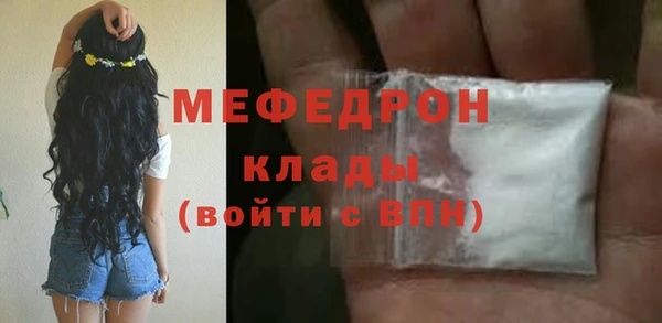 MESCALINE Балахна