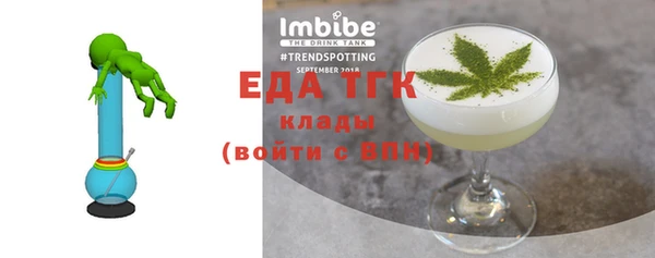таблы Балабаново