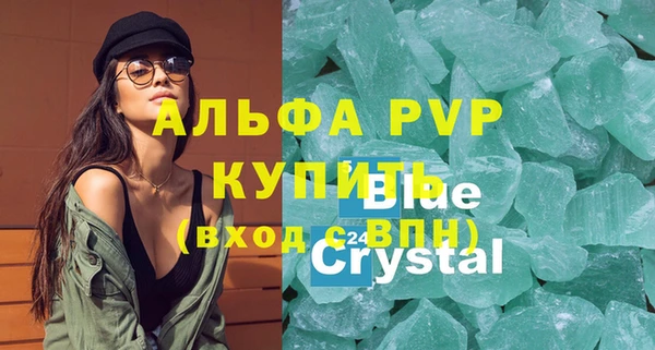 бутик Баксан