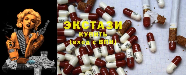 бутик Баксан