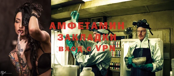 MESCALINE Балахна
