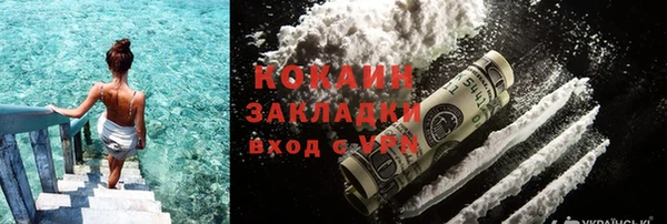 бутик Баксан