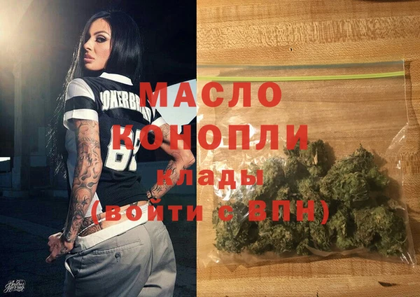 MESCALINE Балахна