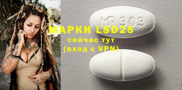 MESCALINE Балахна