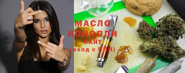 MESCALINE Балахна