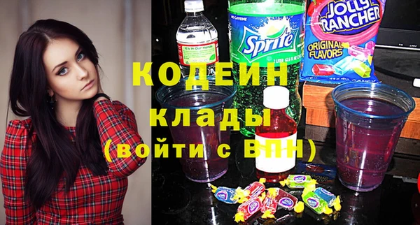 MESCALINE Балахна