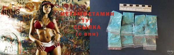 бутик Баксан