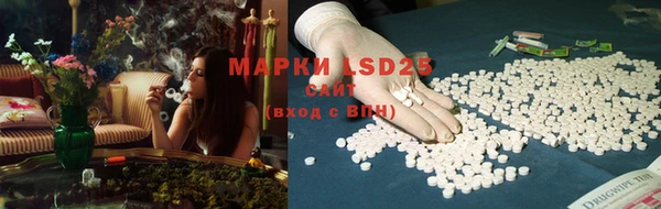 MESCALINE Балахна