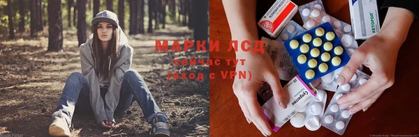 MESCALINE Балахна