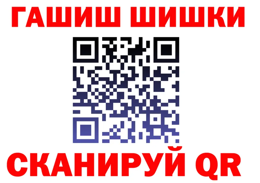 Наркотические вещества тут это состав Красный Холм