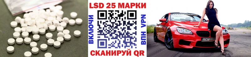 ЛСД экстази кислота  мориарти формула  Красный Холм 