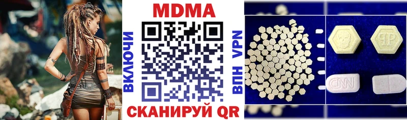 МДМА молли  Красный Холм 