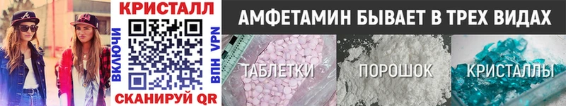 Первитин пудра  ОМГ ОМГ вход  Красный Холм  где купить наркоту 