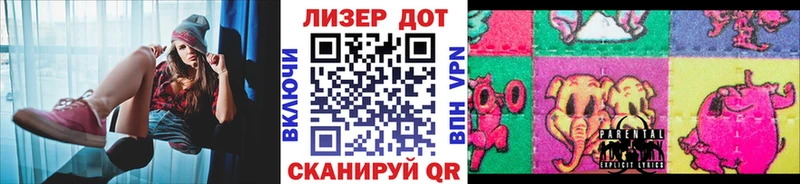 Марки 25I-NBOMe 1,8мг  наркошоп  Красный Холм 