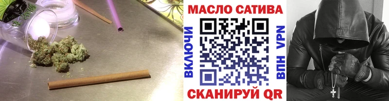 ТГК жижа  даркнет сайт  Красный Холм 