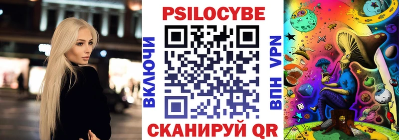 MEGA как зайти Красный Холм Галлюциногенные грибы ЛСД